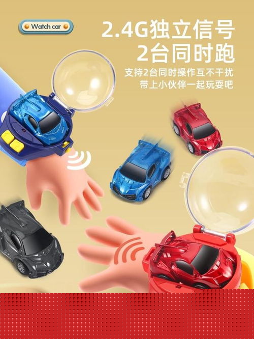 淘气的孩子心理更健康 从汕头澄海玩都智造玩具厂看育儿新知与健康护具