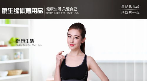 K新款运动护膝 全方位守护你的膝盖，助力每一次奔跑与跳跃