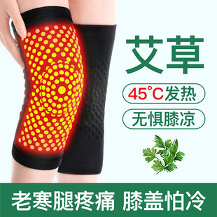 护腿 健康运动与日常防护的必备护具