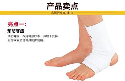 太极养生医馆远红外保暖护踝 冬日脚踝健康守护神