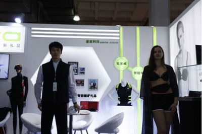 Aika爱家科技石墨烯智能健康新品闪耀北京礼品展，引领健康护具新潮流