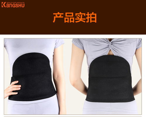 康舒肚兜款护腰 春秋保暖发热的贴心健康护具